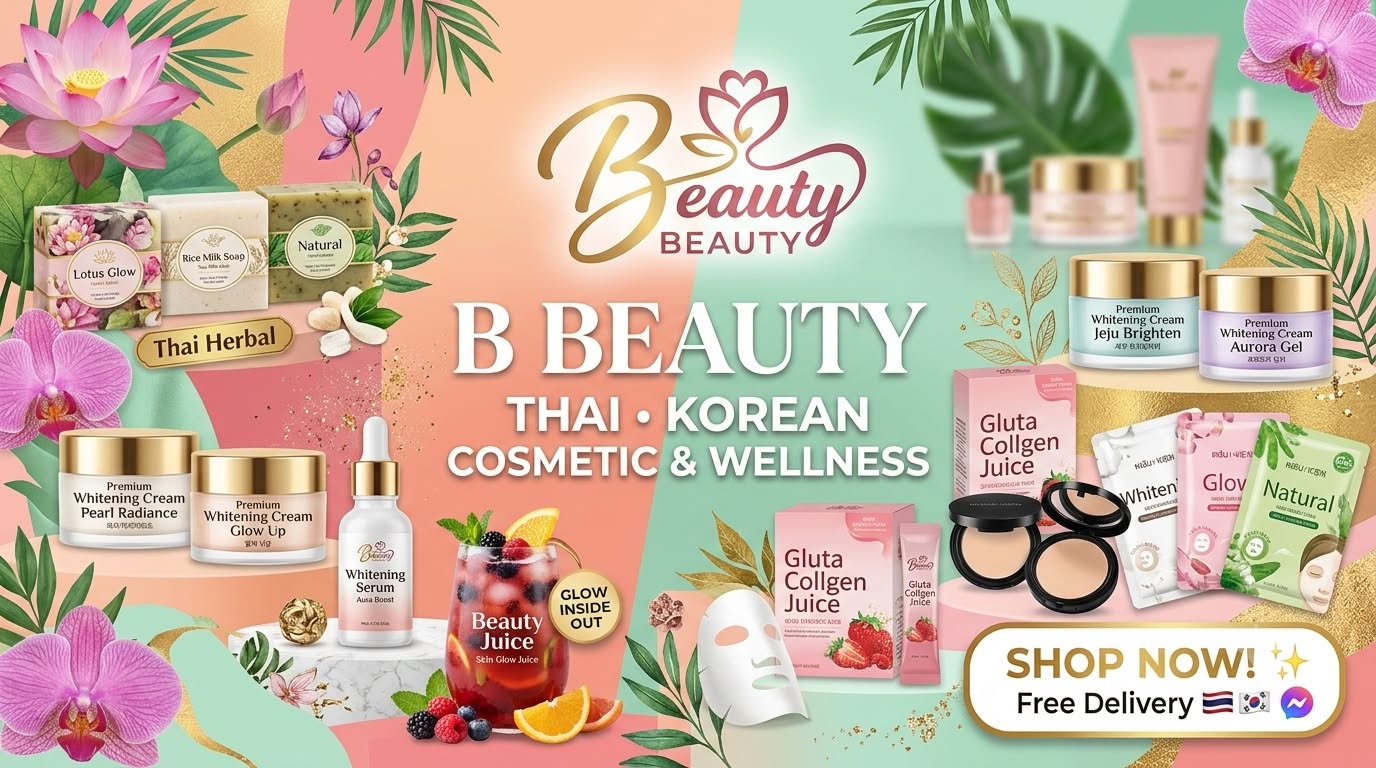 B Beauty Mart — Healthy You