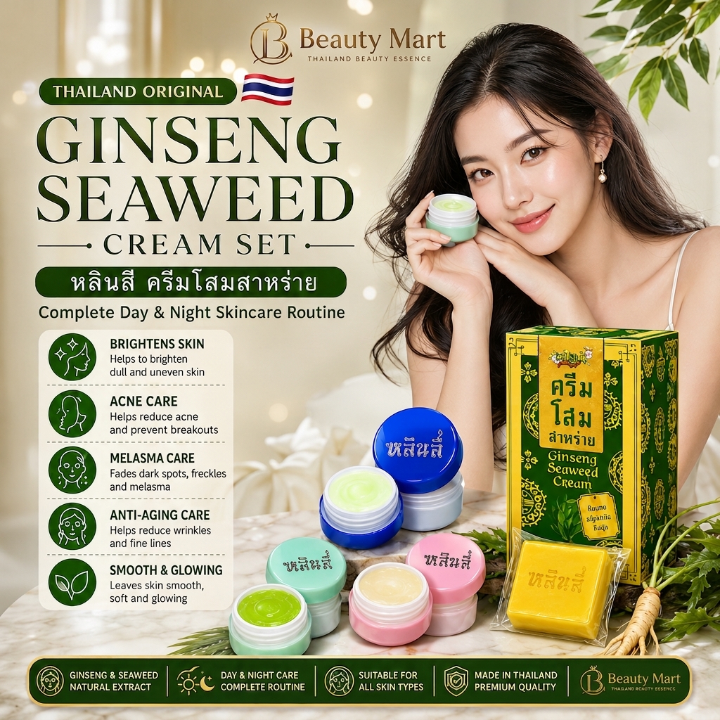 Ginseng Seaweed Cream Set