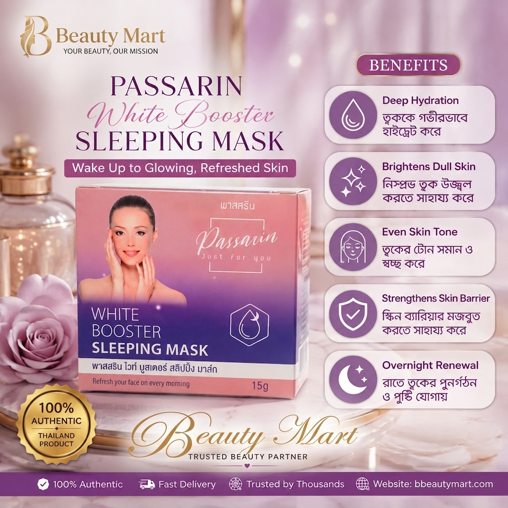 Passarin White Booster Sleeping Mask 15g