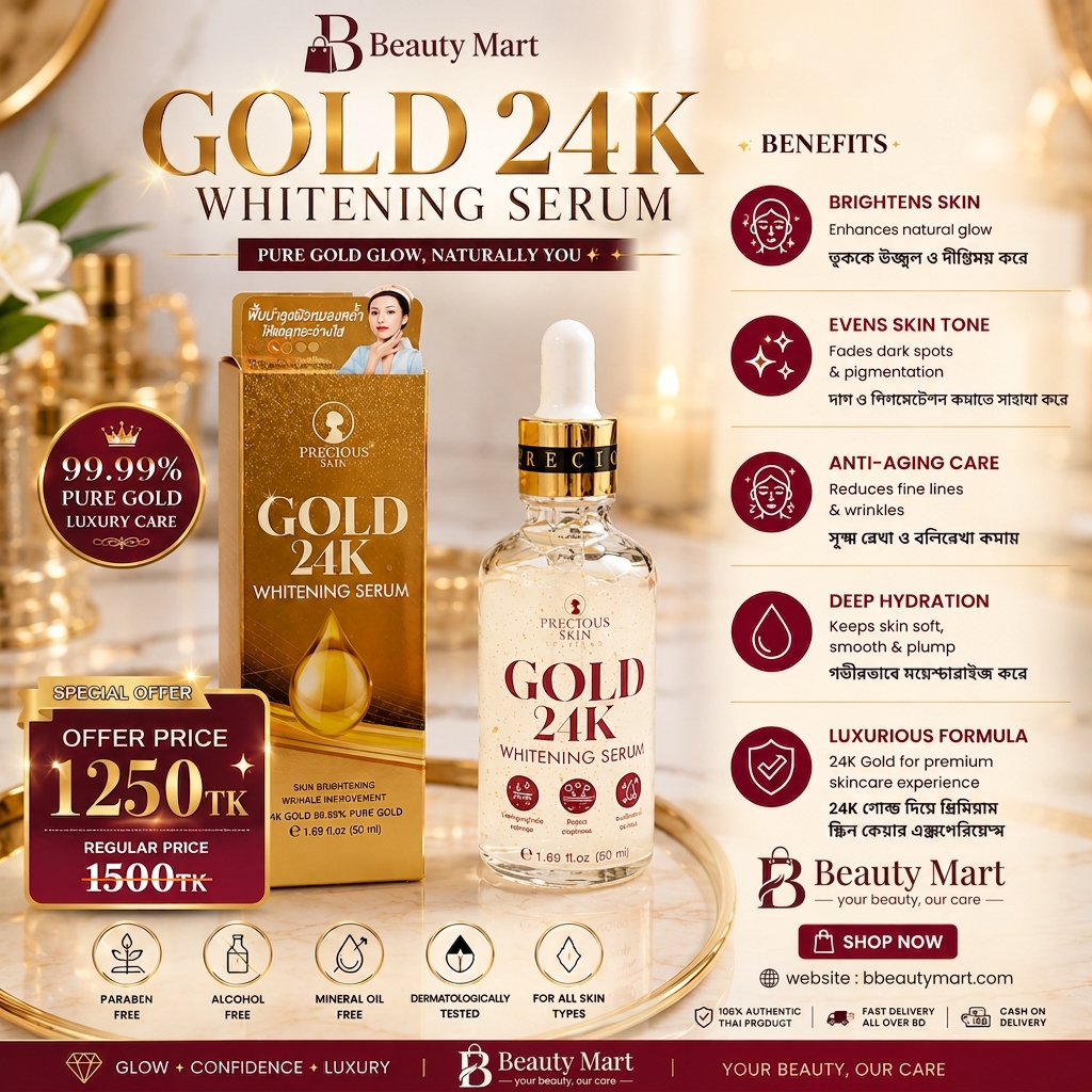 Precious Skin Gold 24K Whitening Serum