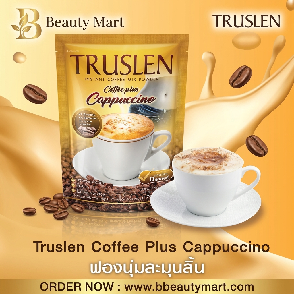 Truslen Coffee Plus Cappuccino Sugar Free - 17g × 8 Sticks (136g)