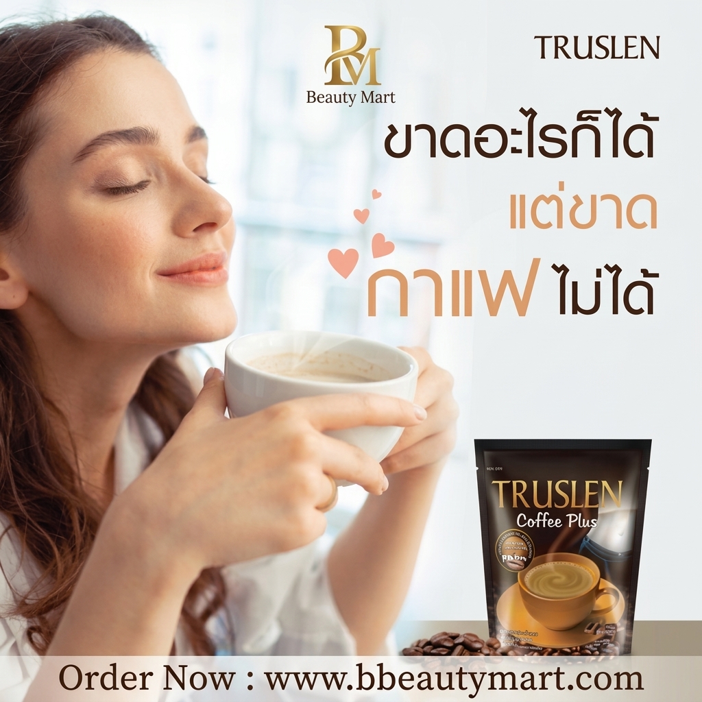 Truslen  Coffee Bern 156 gm