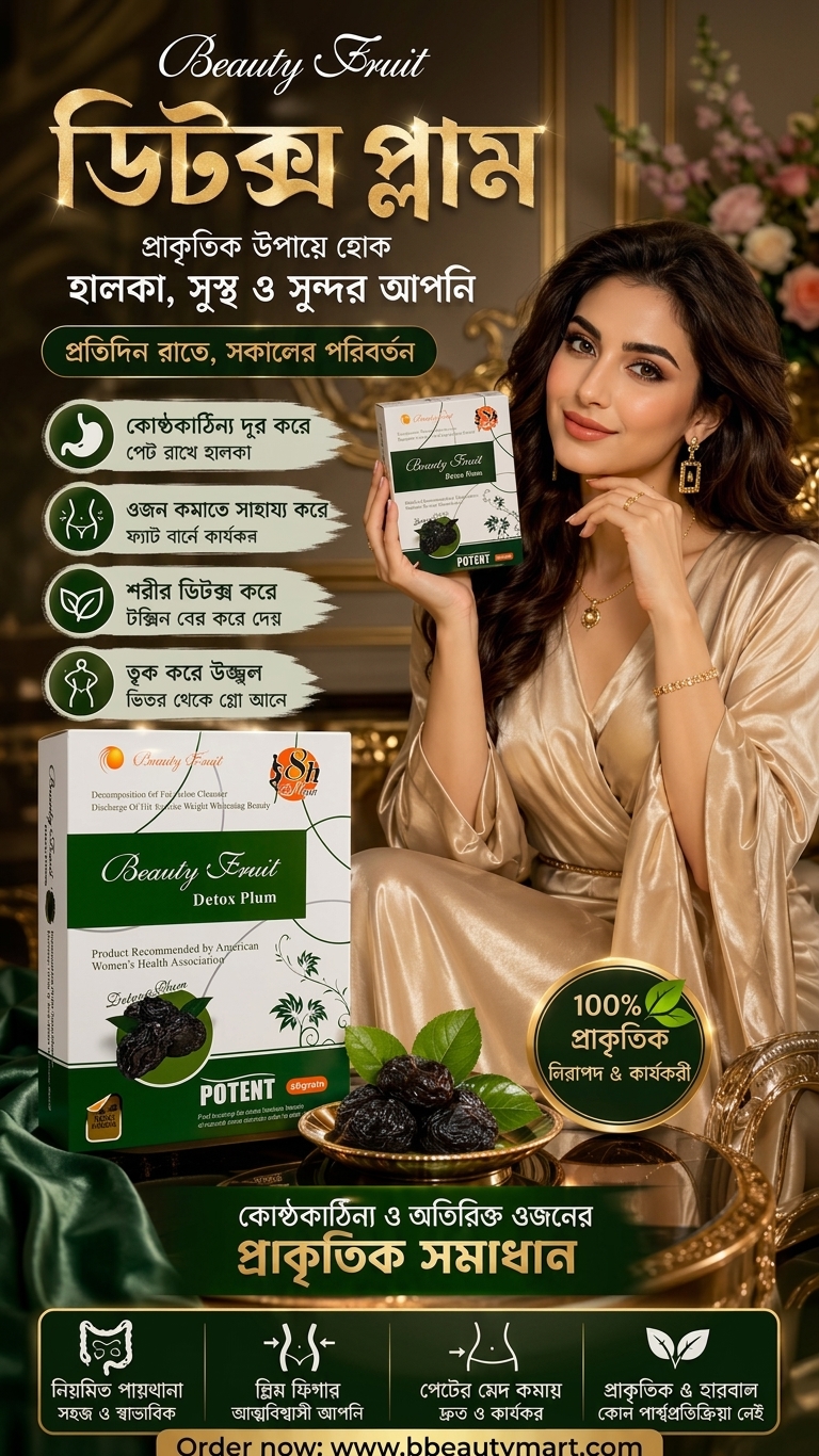 Beauty Fruit Detox Plum