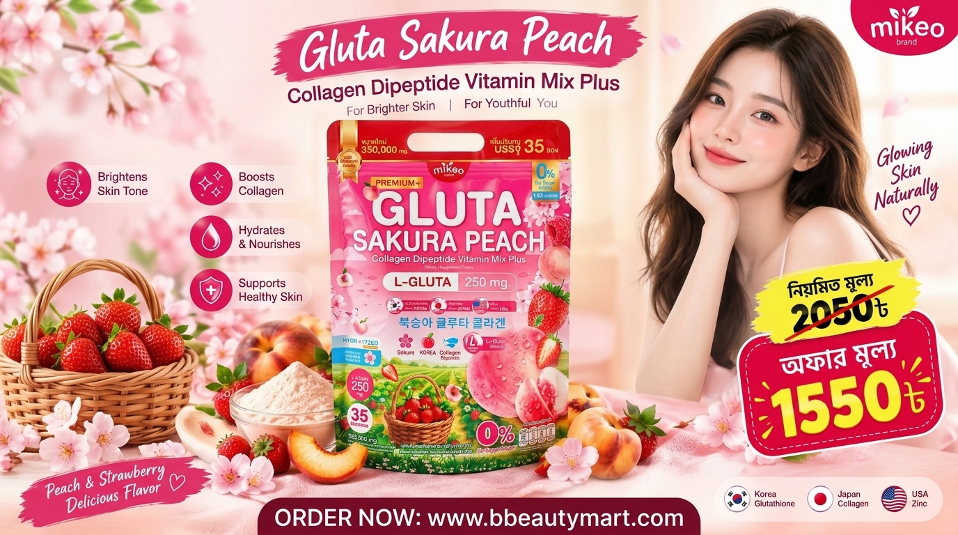 MIKEO GLUTA SAKURA PEACH Collagen Dipeptide Vitamin Mix Plus