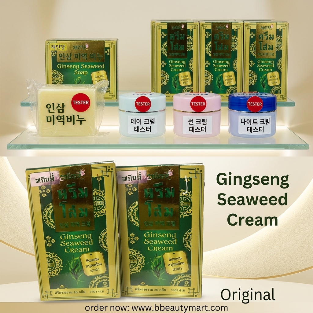 Thai Ginseng Seaweed Cream Set 