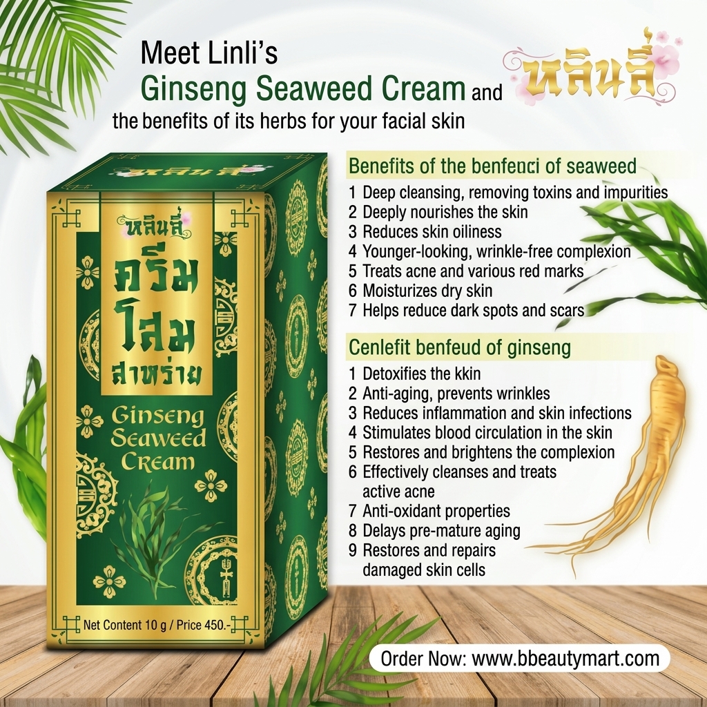 Thai Ginseng Seaweed Cream Set 