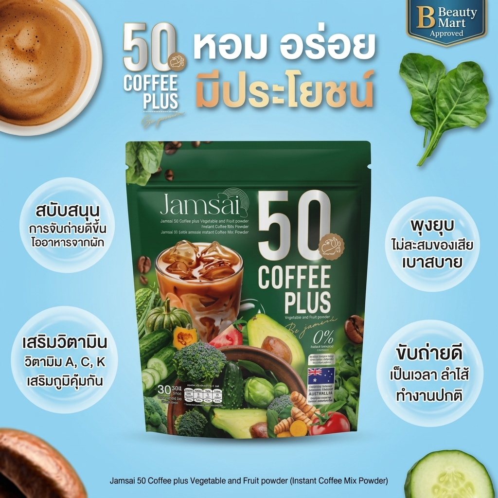 Jamsai 50 Coffee Plus High Fibre – 30 Sachets (Veggies&Fruit)