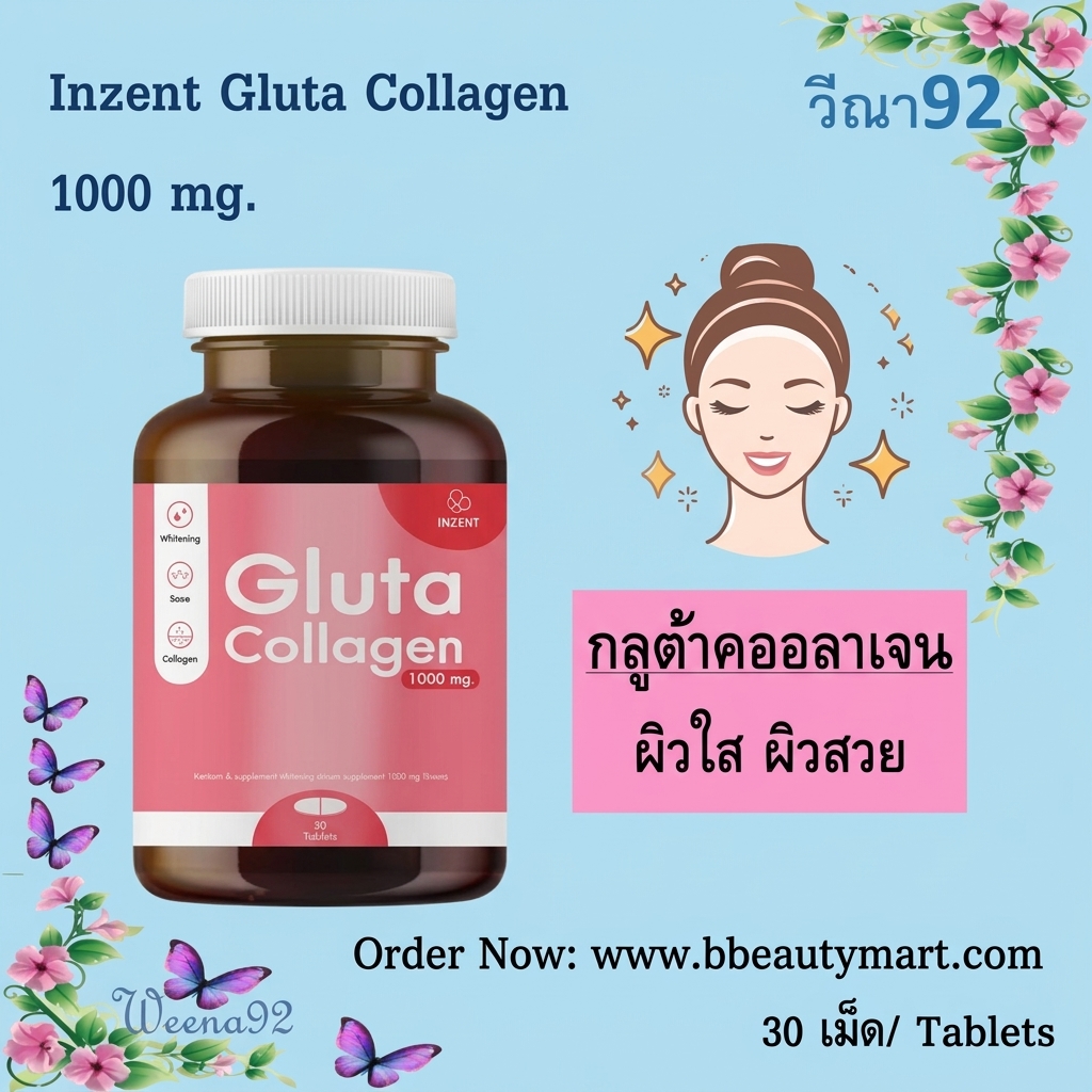 INZENT Gluta Collagen is a dietary supplement formulated to support skin brightening, hydration, and anti-aging