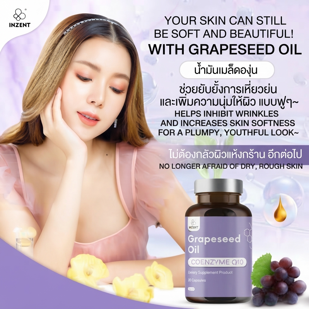  Inzent Grapeseed Oil Coenzyme Q10 dietary supplements