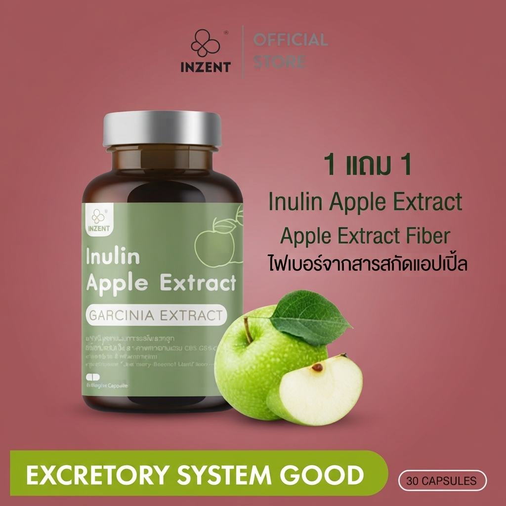 INZENT Inulin Apple Extract dietary supplement 30 capsules