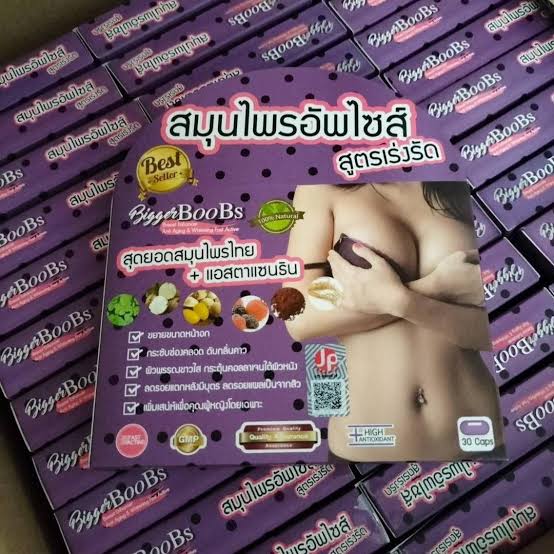 Bigger Boobs Upsize by JP (30 Capsules)