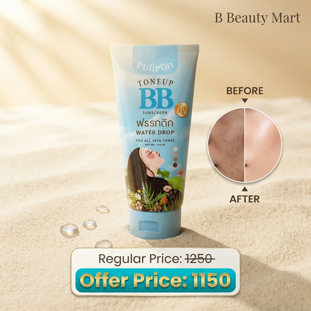 The Puii Puii Glow Tone Up BB Sunscreen (150ml) 