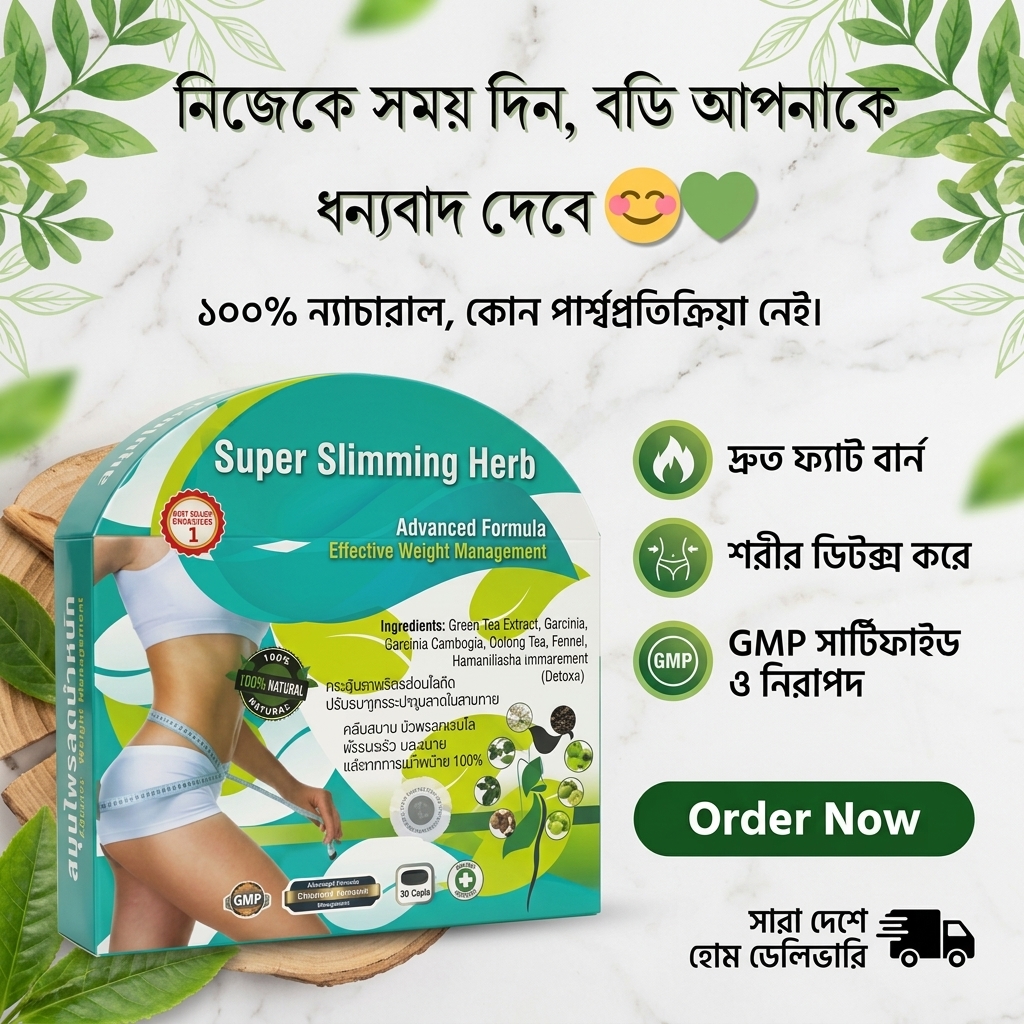 Super Slimming Herb Capsule
