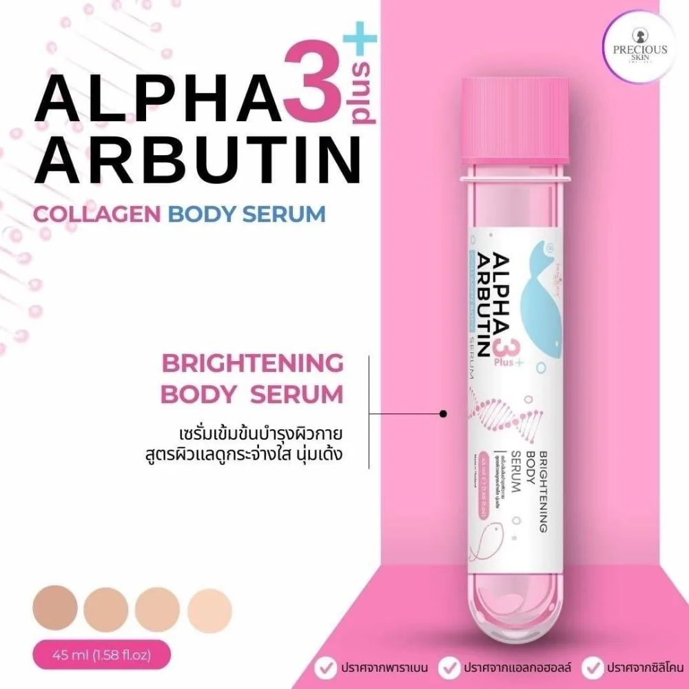 Alpha Arbutin 3+ Collagen Body Serum | Brightening & Deep Hydration for Glowing Skin