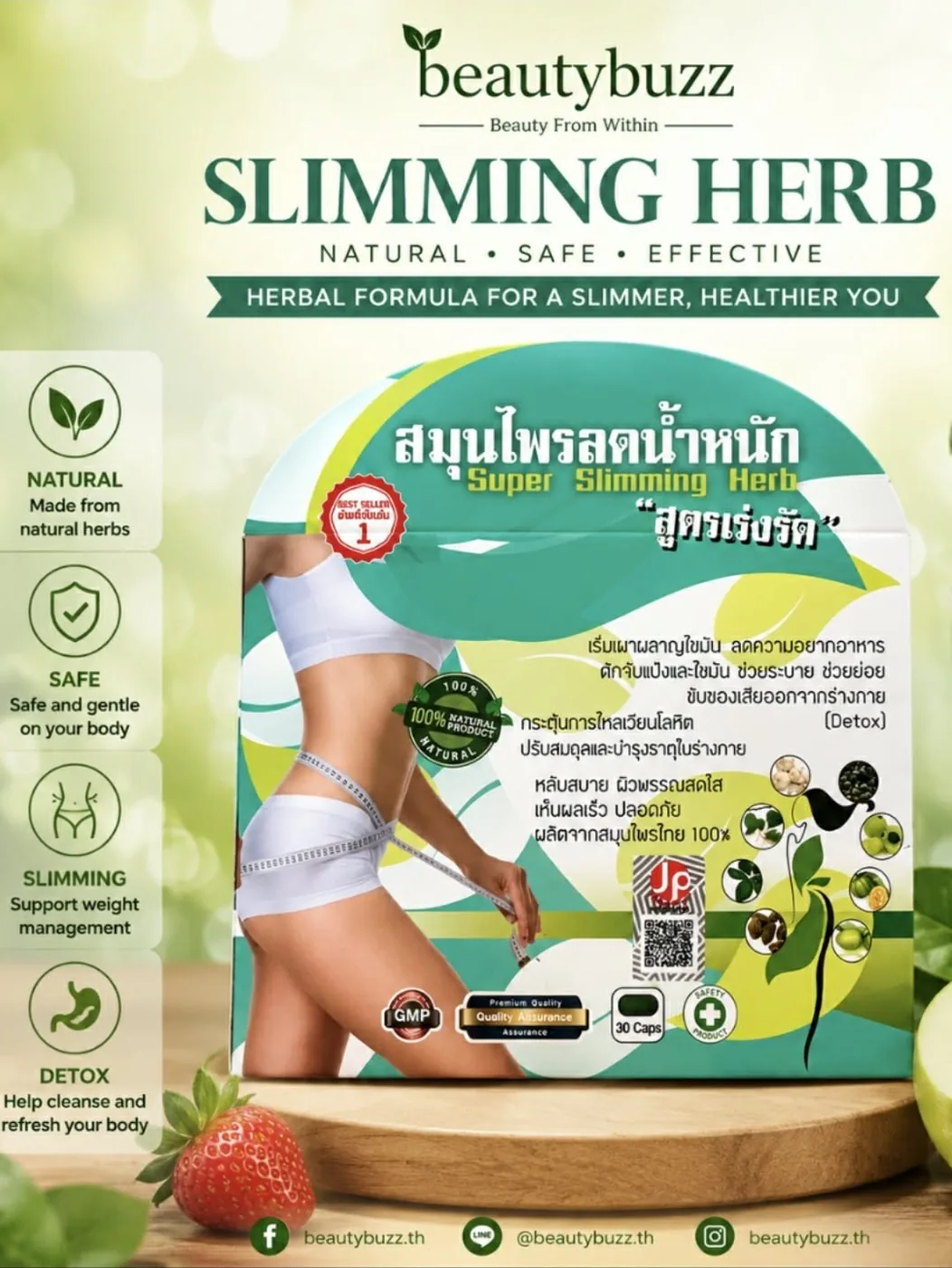 Combo Offer Abdomen Slim Slimming Herb and Mikeo Fiber Xs Juice