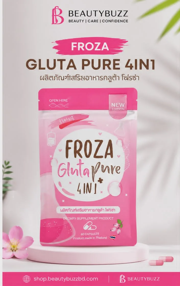 Froza Gluta Pure 4in1 60 capsules.