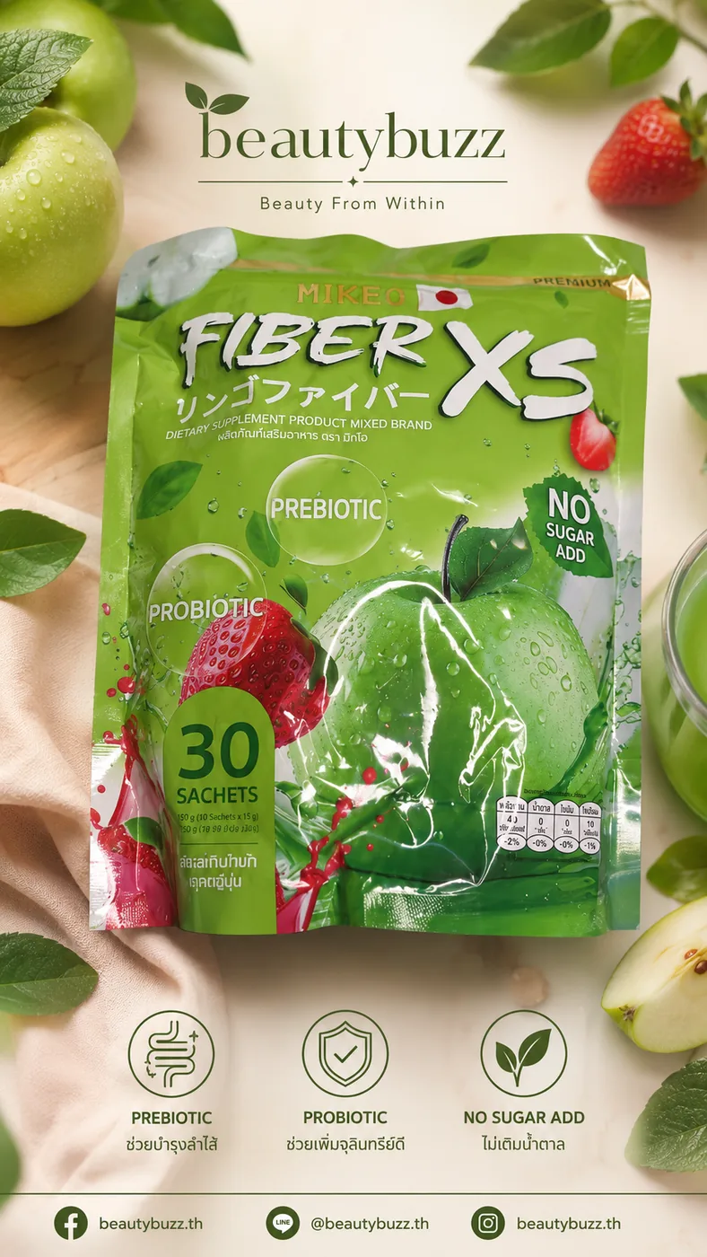 MIKEO Fiber XS Dietary Supplement Probiotic (30 Sachets)