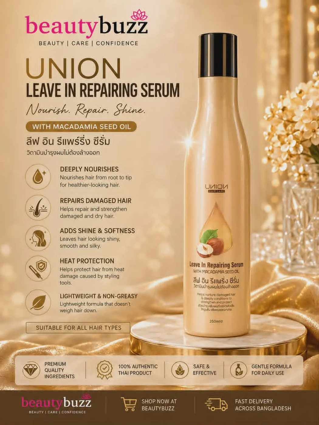 Union Beauty Leave-In Repairing Serum