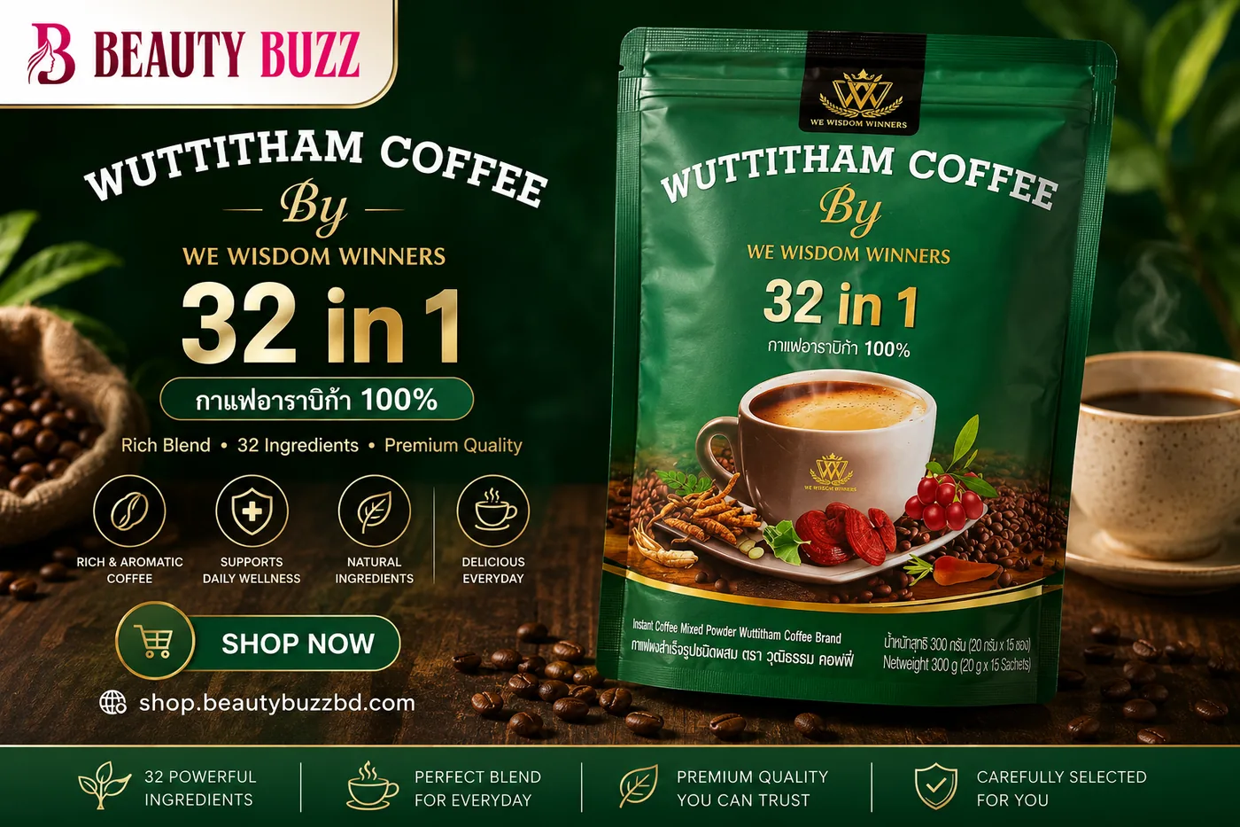 Wuttitham Instant Coffee 32in1